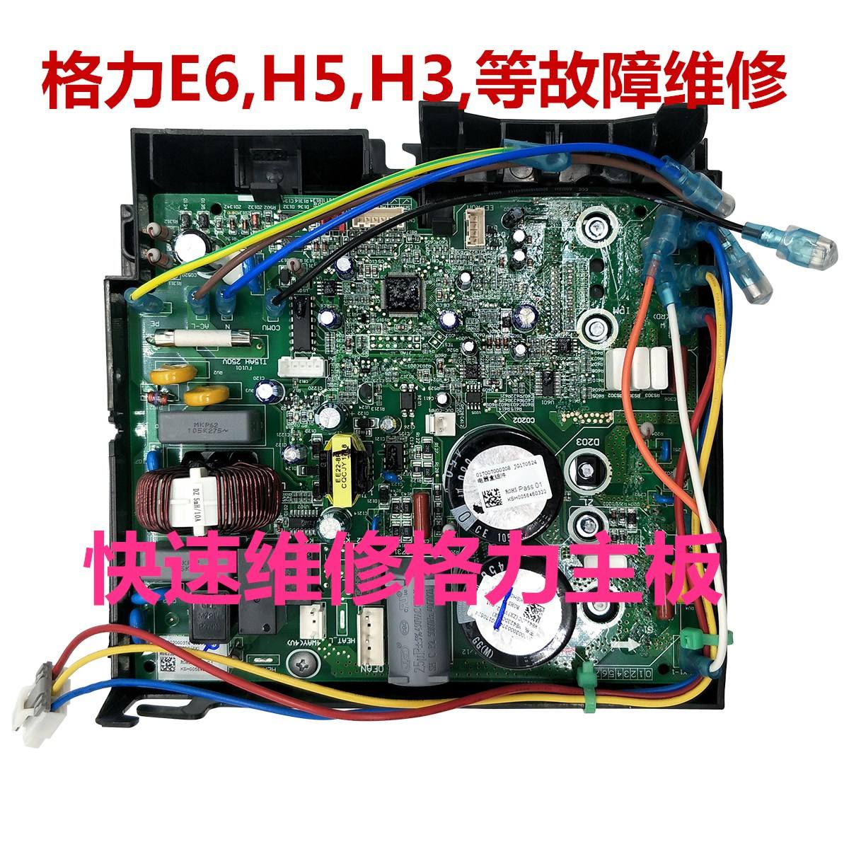 九江赤湖空調(diào)維修、赤湖工業(yè)園變頻空調(diào)維修師傅聯(lián)系電話