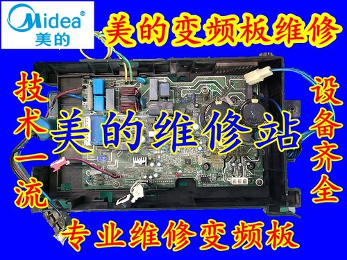 九江港口鎮(zhèn)空調(diào)維修、港口鎮(zhèn)變頻空調(diào)維修、專業(yè)變頻空調(diào)維修公司